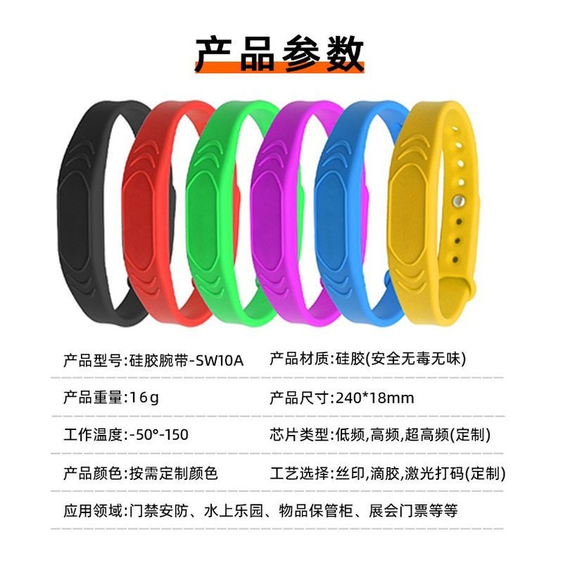DTB-SW10A 単色NFCリストバンド 調整可能rfidシリコンブレスレット スマートID認証決済アクセス制御|undefined
