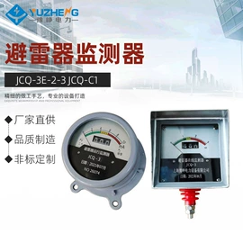 高压断路器;高压熔断器;防雷器