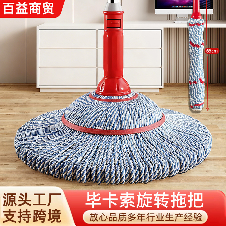 自拧水拖把免手洗毕卡索拖地布干湿两用吸水墩布家用厨房一拖净