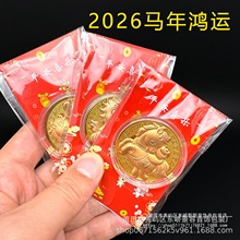 2026�R��o���Q���_�\���R���b�����_�T�t�帣�R�T��ӶYƷ���l