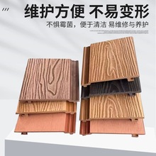 凹凸实心吊顶木格栅板 南非生态木长城板 室内墙面背景装饰面板