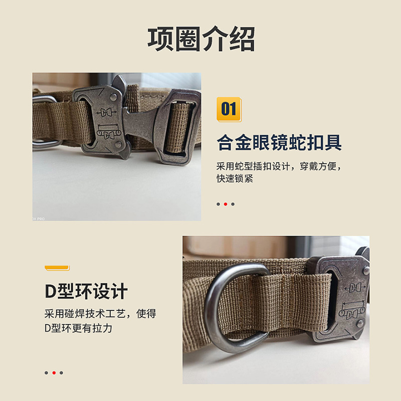 跨境狗狗战术宠物项圈训练牵引绳户外宠物配饰脖圈伸缩狗绳狗链子|undefined