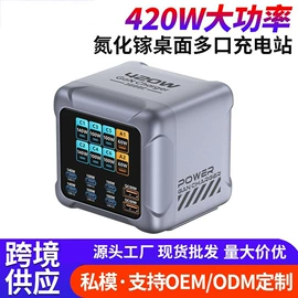 数码无线充;车载手机支架;智能充电器