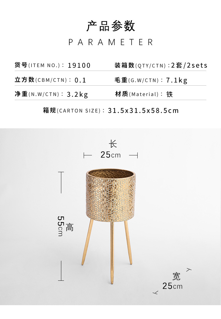 跨境新款金色花纹铁艺花架 厂家批发三脚金属室内落地花架套装详情图2