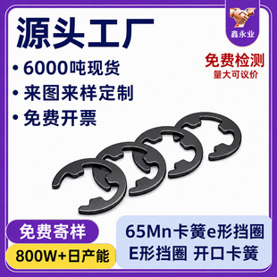 �F؛���l����GB896�_�ړ�Ȧ &phi;1.2-&phi;15���ɓ�Ȧ 65MNe�Ϳ���