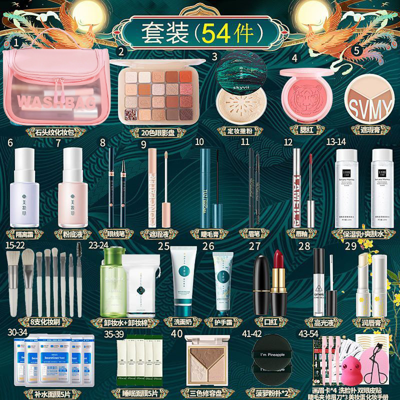 내추럴 컬러 데일리 메이크업 54개