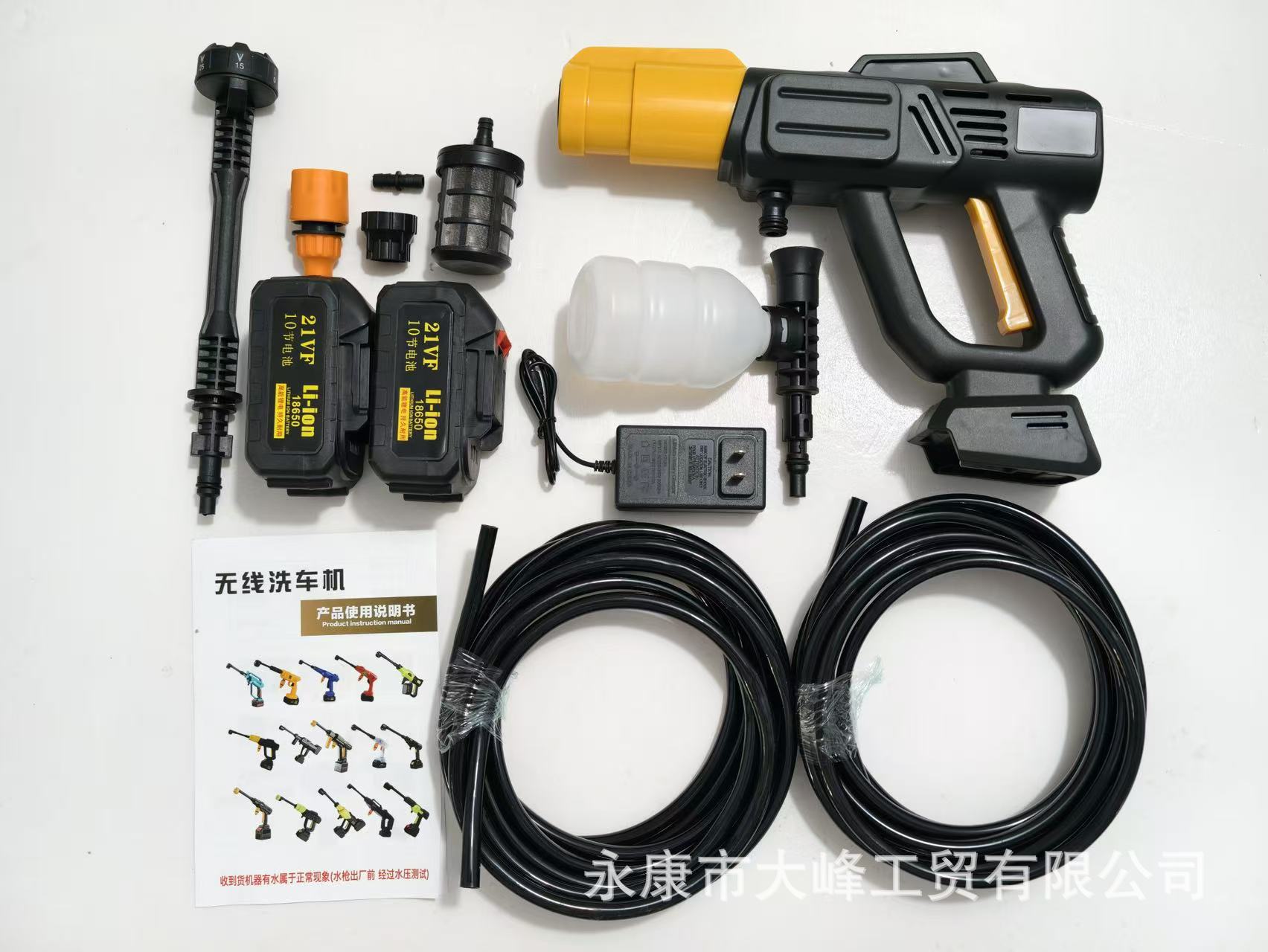 【Exclusively for Export】Wireless Car Washing Machine, High-Pressure Water Gun, Portable Lithium Battery for Car Washing, Spraying, and Watering Flowers