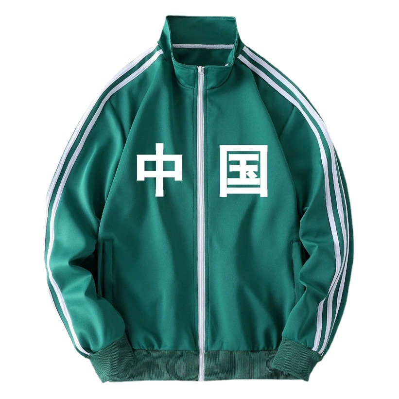 Спортивный костюм с индивидуальным дизайном и текстом, кардиган-свитшот с воротником-стойкой, китайская спортивная одежда Liyue, наряд для групповых выступлений.