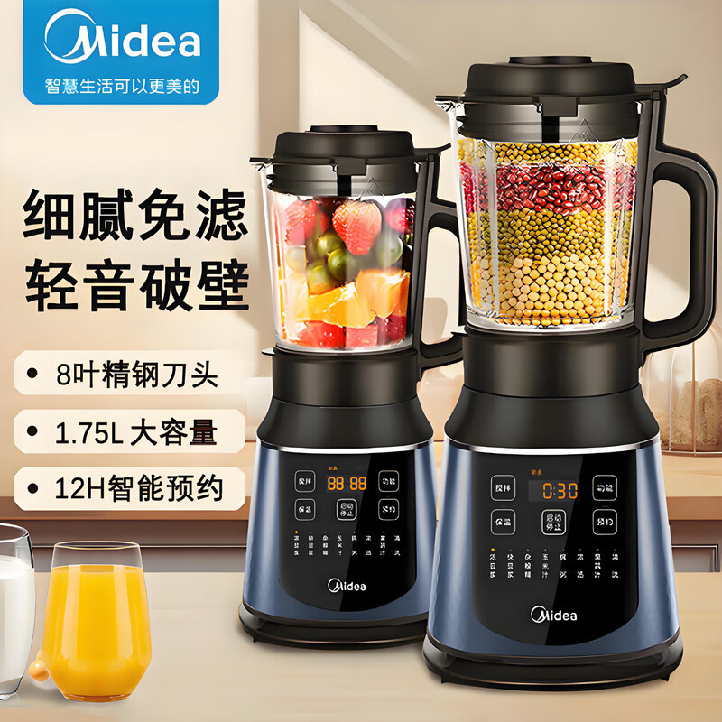 Midea Blender Mj-Pb40E254F Household Multifunctional Low-Noise Blender Food Processor Soy Milk Maker