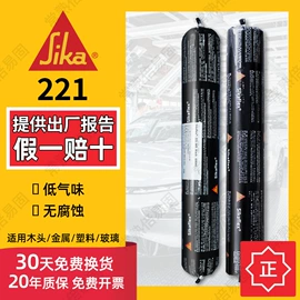 密封胶;结构胶;玻璃胶