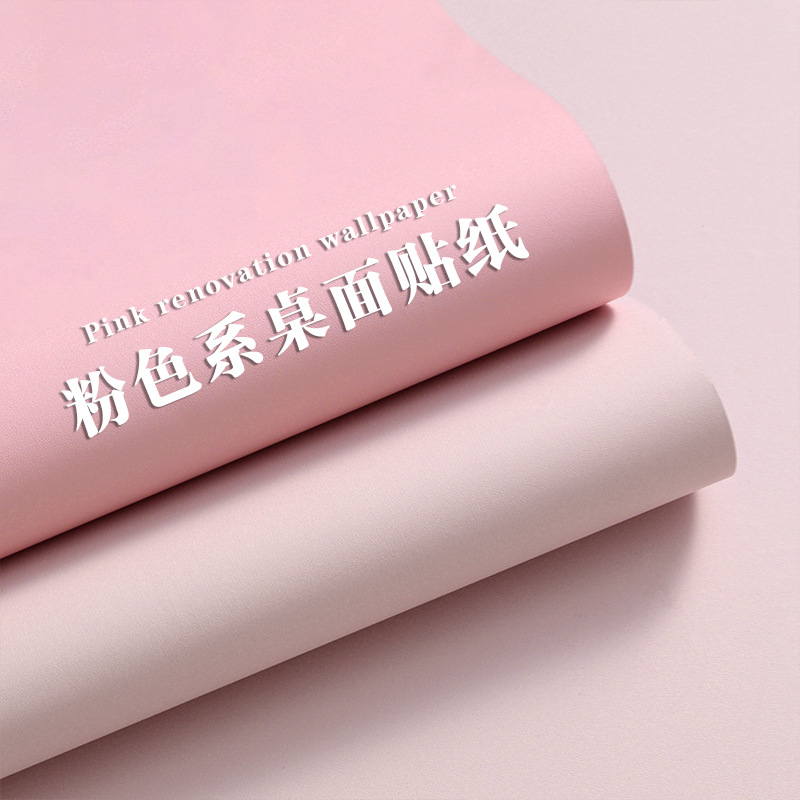 Warm Girly Pink Wallpaper Self-Adhesive Student Dormitory Bedroom Wall Table Cabinet Decoration Color Changing Sticker Simple Pure Color