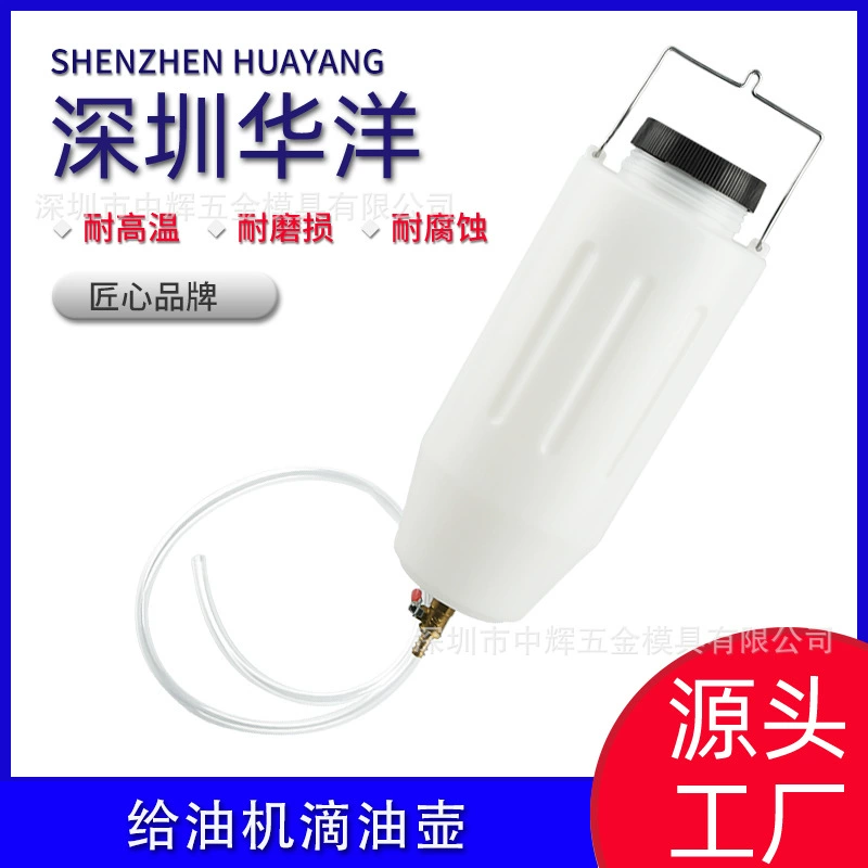 Пунш Фидер масляный горшок капельного ГОРШОК штемпелюя Материал фидера масла штемпелюя пластичный бак масла капельная бутылка заправки бутылки