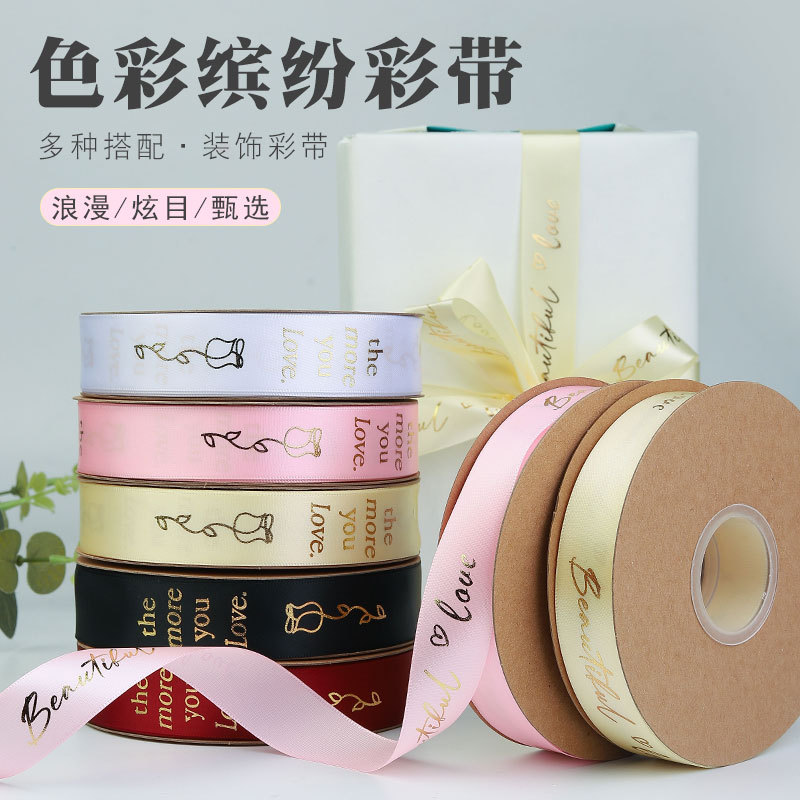 Al por mayor 2,5 cm cinta dorada Rosa te amo flor pastel de cumpleaños caja de regalo cinta de embalaje