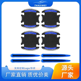 车身贴;防撞/刮条;防滑垫