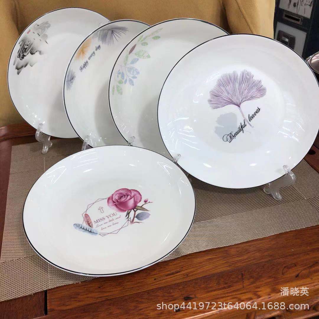 陶瓷果盘批发 7寸8寸陶瓷花盘批发 水果沙拉盘 金花家用炒菜盘子