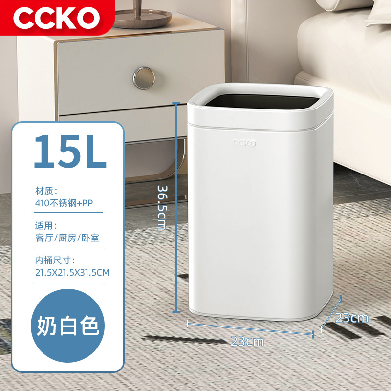 CCKO无盖垃圾桶家用客厅厨房卧室垃圾篓轻奢办公室大号不锈钢商用|undefined
