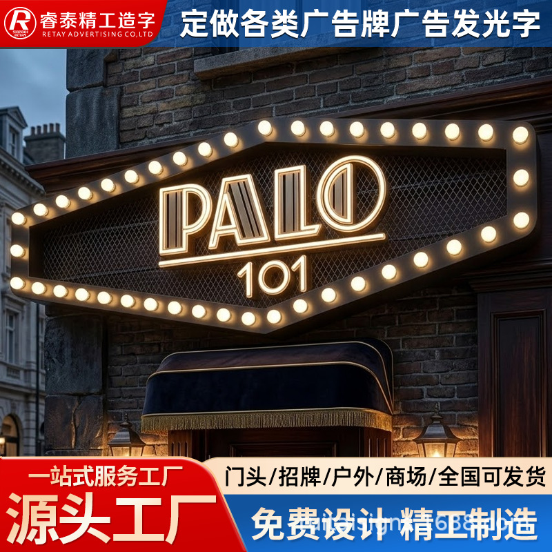 定制复古风球泡发光字网格灯箱高亮节能门头吊挂指示标识