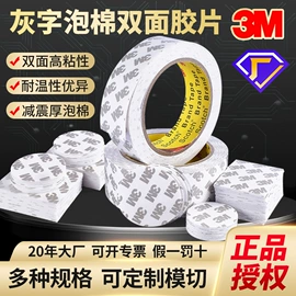 不干胶标签;工业产品胶带;吊粒、吊牌