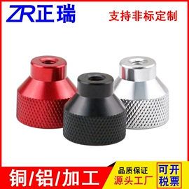 螺钉;CNC加工;螺母