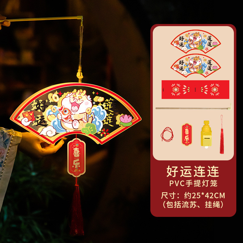 【好运连连】pvc灯笼 23DL-PVC002