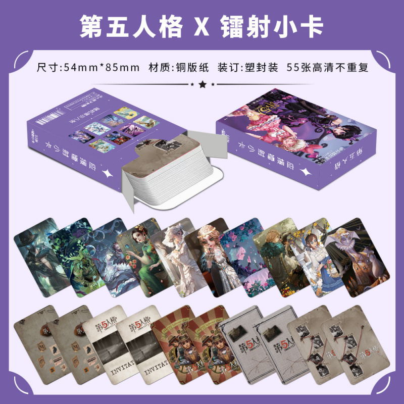 批发百款明星动漫镭射小卡55张高清LOMO卡赵露思白鹿韩漫镭射小卡|undefined