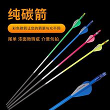 ��ɫ��̼�����֧  6.2�ȏ��ͺϷ������Cֱ�����ɓQ�^�϶�300-800