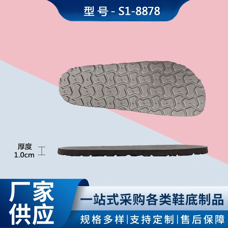 Прямые поставки внешней торговли на внутреннем рынке EVA Материал тапочки нижняя противоскользящая текстура повседневная износостойкая и легкая подошва обувь на заказ