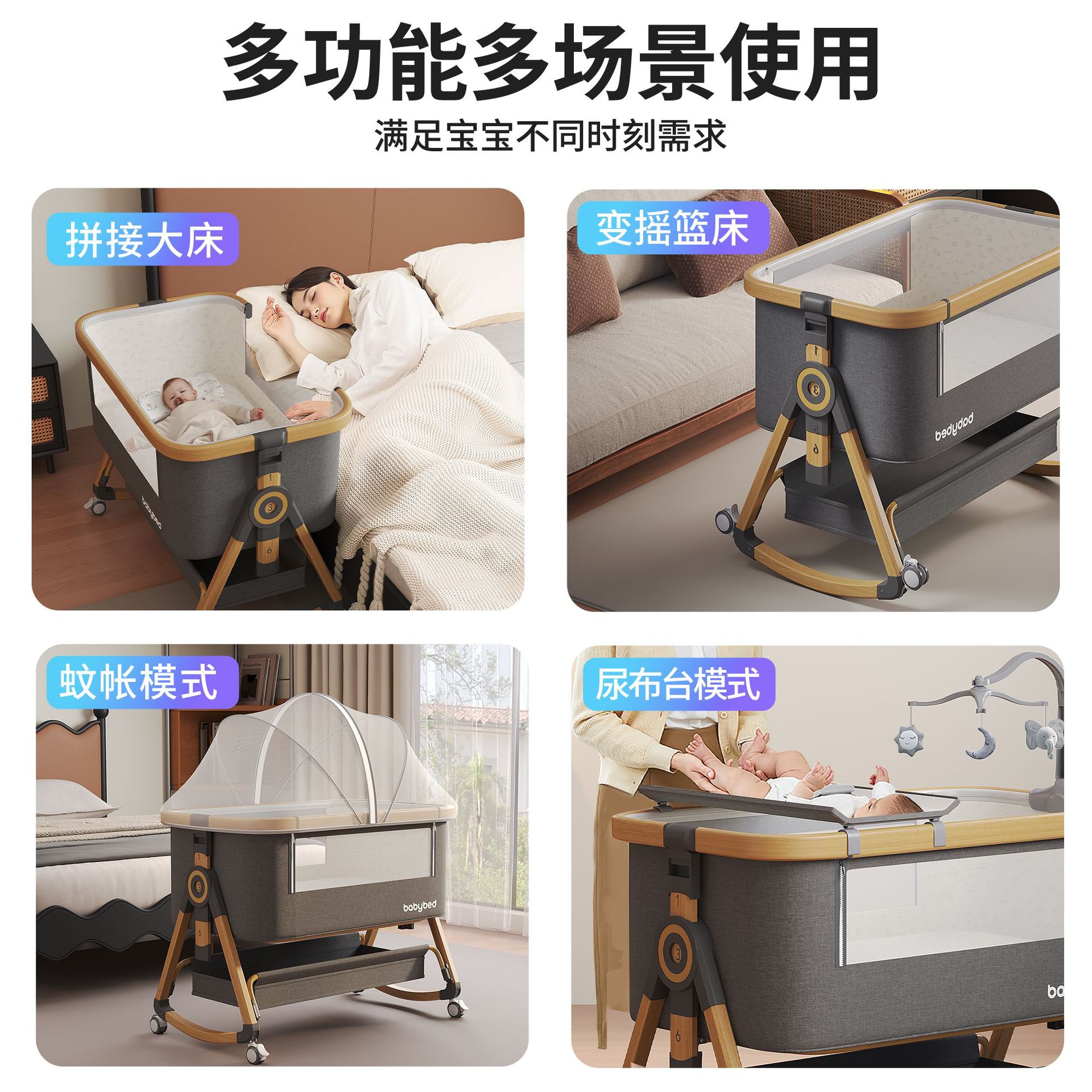 Cuna de aleación de aluminio móvil nueva cama grande empalmada multifuncional portátil plegable cuna para bebés al por mayor