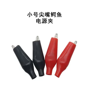 Общежитие Alligator Clip Power Clip небольшой зажим Обшитый зажима Clip Clip Metal Batter