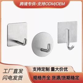 衣钩/挂钩;收纳架;锅盖架