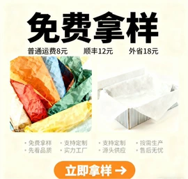 拷贝纸;圣诞礼品包装;其他礼品包装