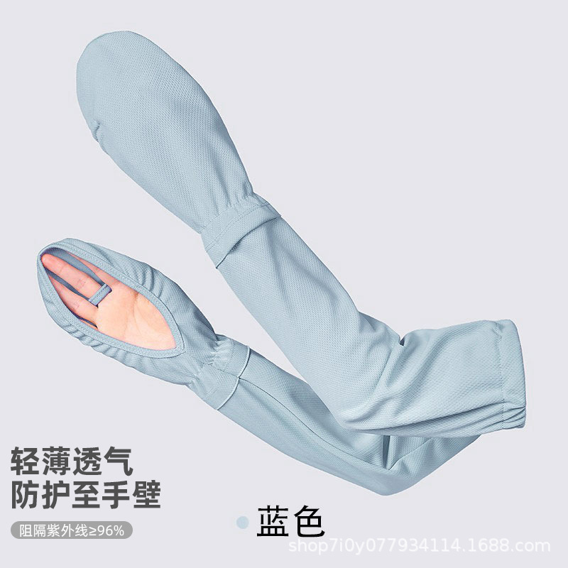 자외선 차단제 말굽 슬리브 아이스 실크 아이스 슬리브 장갑 여성용 느슨한 통기성 팔 완장 선스크린 자외선 차단 야외