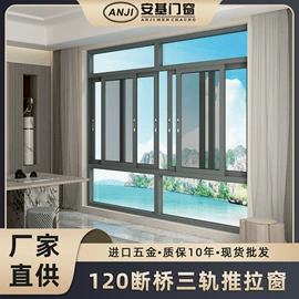 平开窗;推拉窗;推拉门