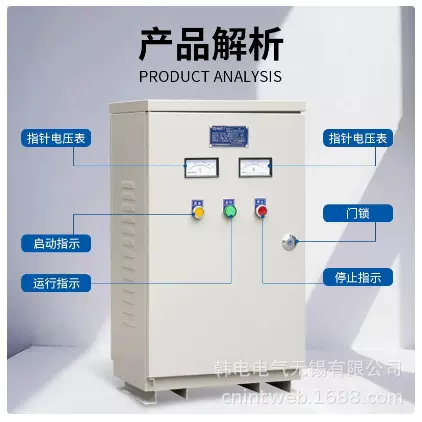 代理优惠供应 XJZ1-40KW  XJZ1-55KW 浙江正泰 自耦减压启动器