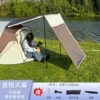 Small white coffee canopy
