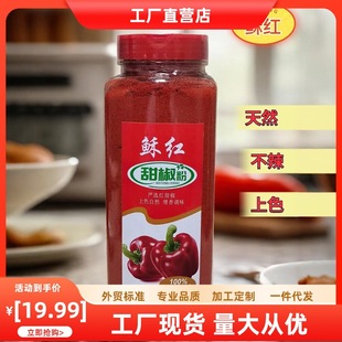 �t�𽷷���Ȼ��ɫpaprika��������ɫ����ĥ�۟oɫ��������