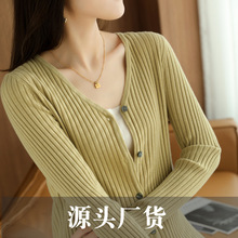 2021春夏新款V领开衫女短款修身显瘦外穿内搭时尚百搭针织打底衫