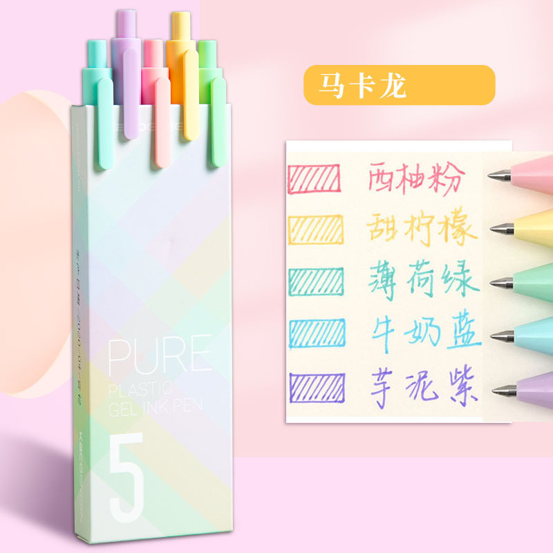 卸売りの本の源のカラーの中性の筆はノートをします。|undefined