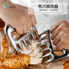 All stainless steel ready-to-eat slicer turkey fork meat divider BBQ shred tool bear claw separator
