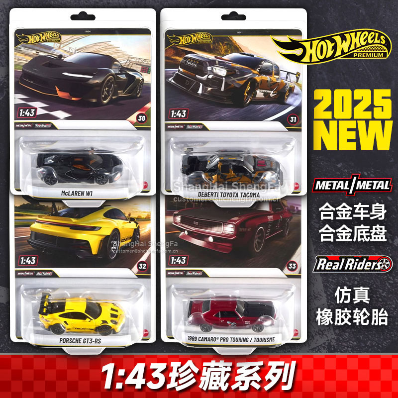 Hot Wheels 1:43 Scale Car Culture Collector Series McLaren W1 Toyota Tacoma Porsche Alloy Car Hot Wheels 1:43 Scale Car Culture Collector Series McLaren W1 Toyota Tacoma Porsche Alloy Car