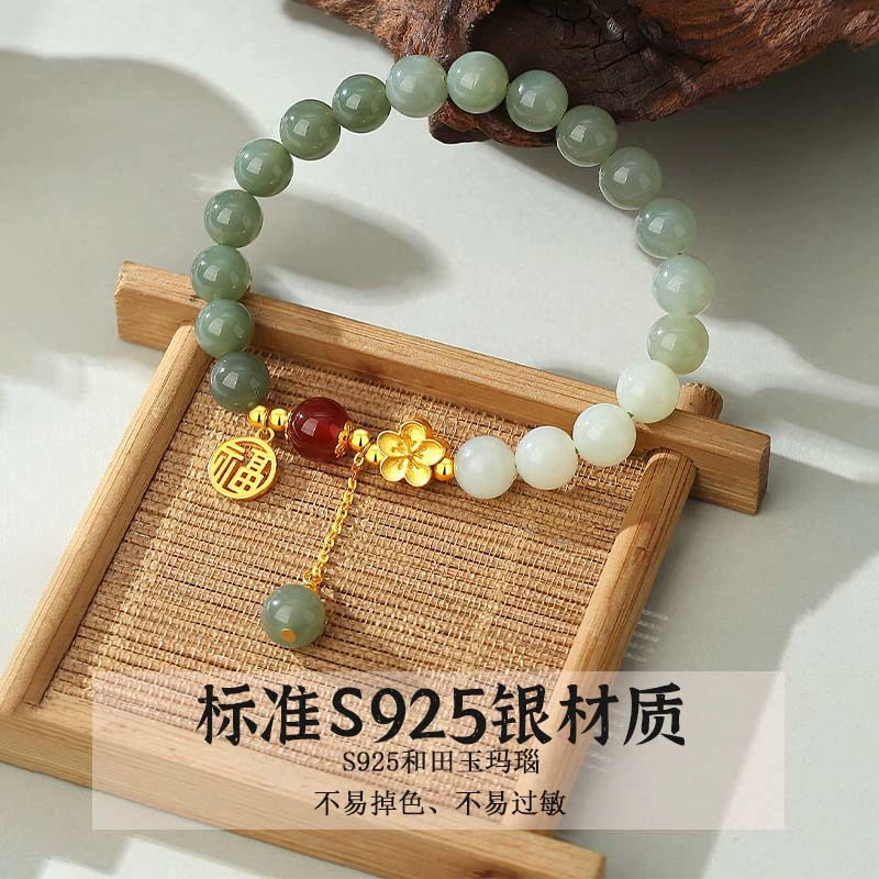 Серебряный браслет из агата , jade, аксессуар, образец серебра 925, китайский стиль