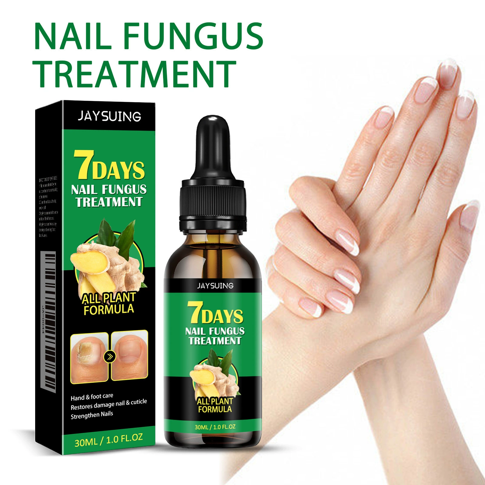 Jaysuing Ginger Nail Care Solution Уход за ногтями рук и ног Ремонт ногтей Мягкий осветляющий ногти Увлажняющая жидкость для ногтей