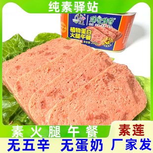 ��ʳ������Ҽ�����ʳ��ɏֲ�ﵰ�׻��ȹ��^���c�����c��Ժ�Aվ