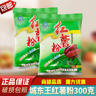 ���ڼt����300g�r���خa�ֹ��w������С���⼚�����������۵عϷ�