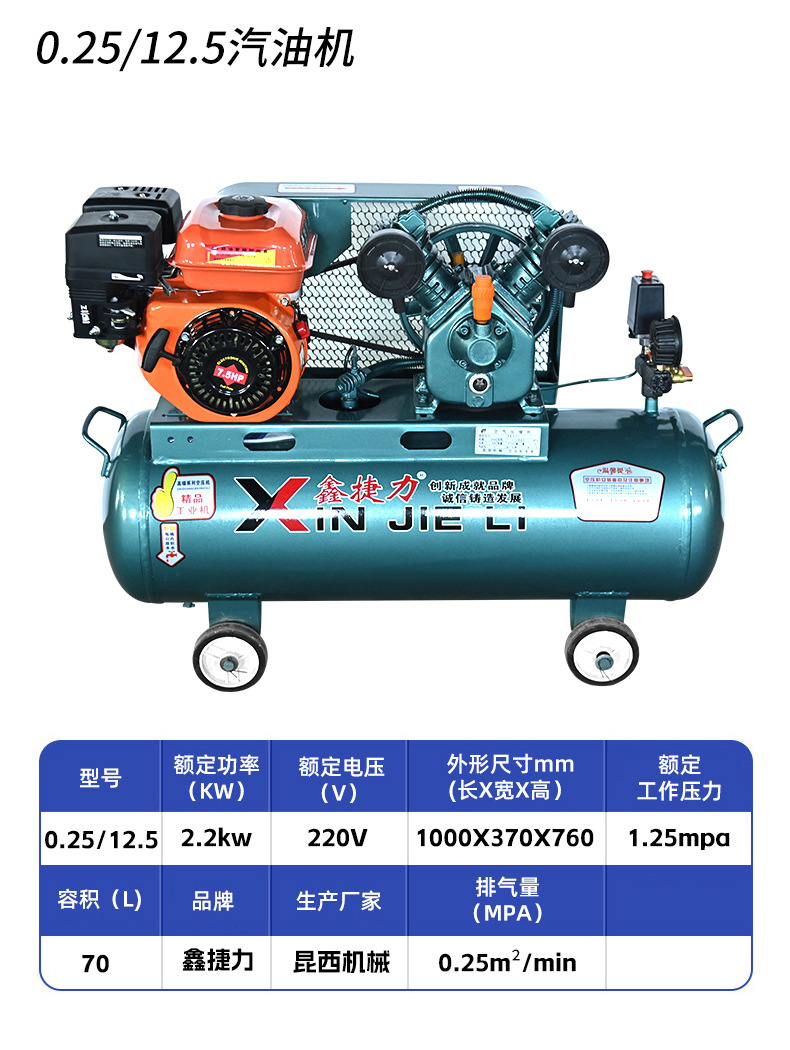 Supply of Air Compressor for Mobile Tire Repair, Diesel Air Pump, Car Repair, Spray, Thickened Air Tank, Paint, Diesel Air Compressor