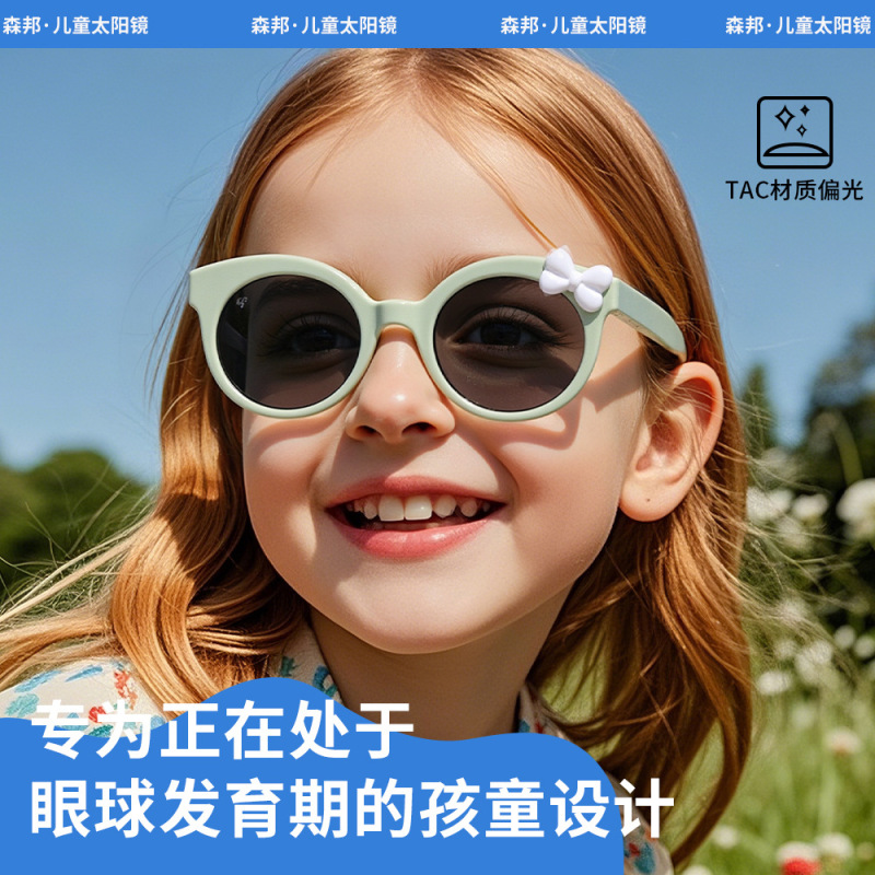 新型蝶結び子供サングラス旅行紫外線防止サングラス男女子供用偏光子供メガネbl5017|undefined