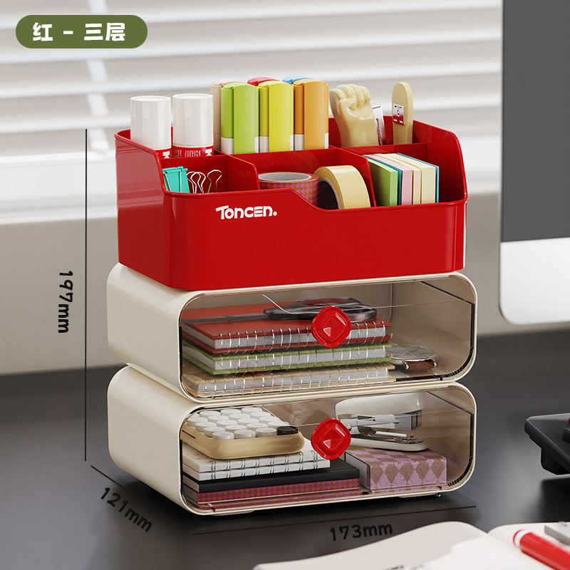 引き出し式デスクトップ収納ボックスオフィス化粧品多機能雑物学生テーブル文房具多層収納キャビネット|undefined