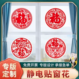 对联/春联;台历/日历;信纸、信封