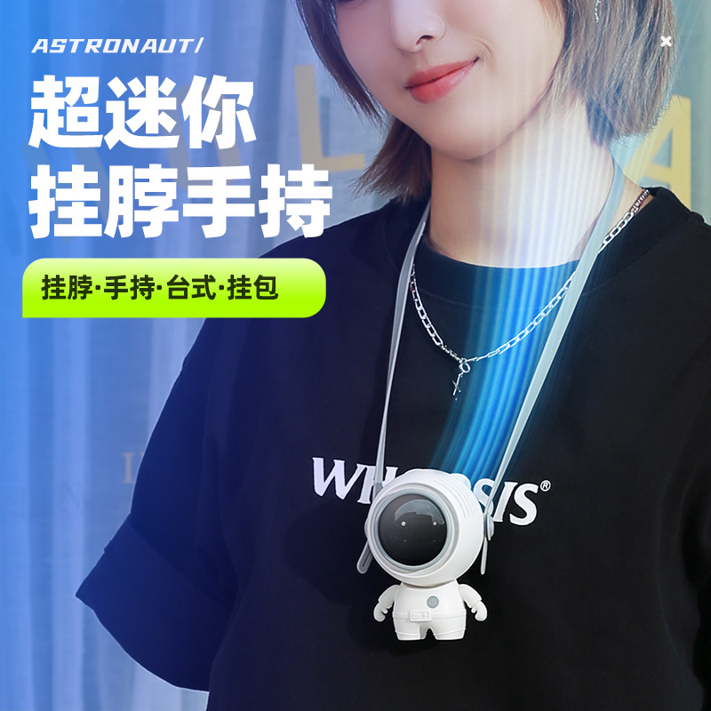 Spaceperson Small Fan Astronaut USB Lazy Neck Fan Handheld Mini Lanyard Charging Silent Cross-border