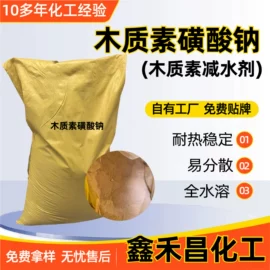 生物能源;磺酸衍生物;营养性添加剂